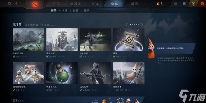 解决DOTA2更新问题的有效方法DOTA2无法正常更新别担心(图1)