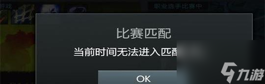 解决DOTA2更新问题的有效方法DOTA2无法正常更新别担心(图3)