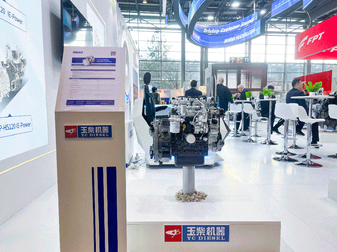 玉柴全场景动力解决方案亮相2025德国汉诺威国际农机展(图3)