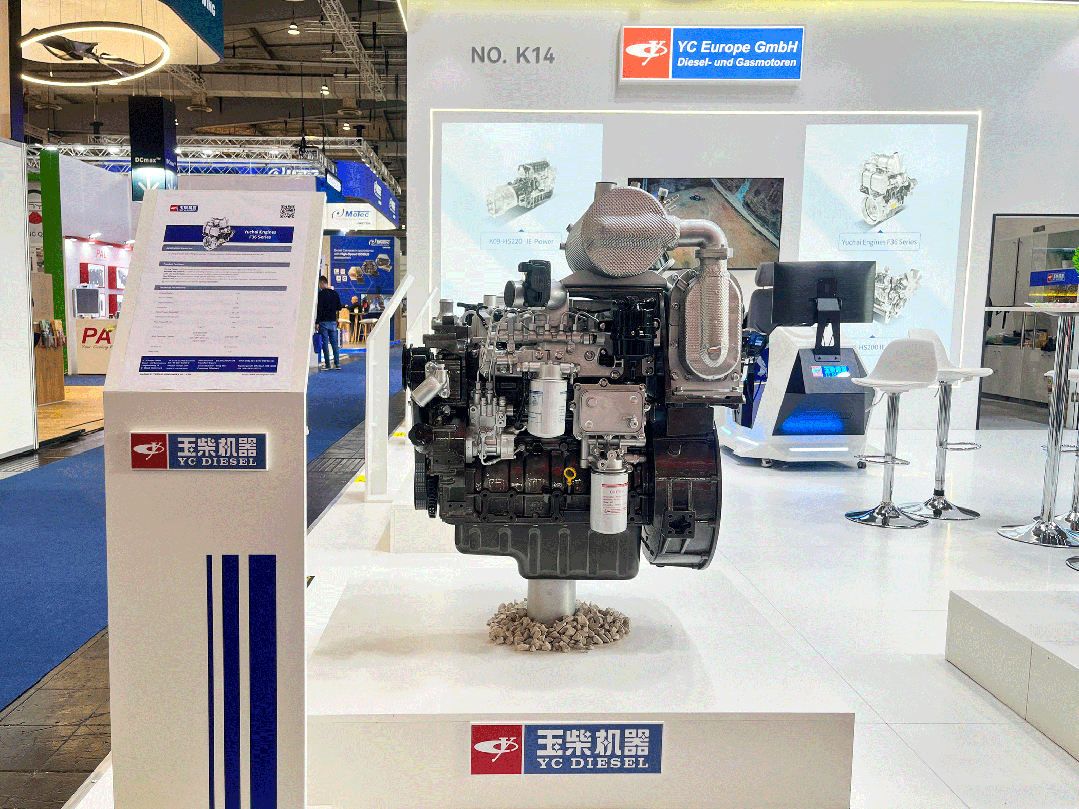 玉柴全场景动力解决方案亮相2025德国汉诺威国际农机展(图2)