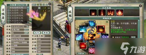 大线凤凰造型更换方法是什么有什么步骤(图2)