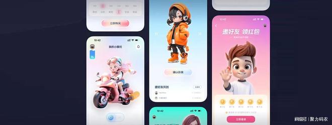 必看!2025年杭州小程序开发解决方案TOP3推荐本凡码农引领品牌(图3)