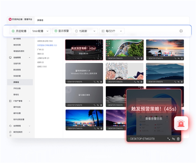 入选2025上海市优秀信创解决方案！向日葵私有化部署助力内网安全运维(图4)