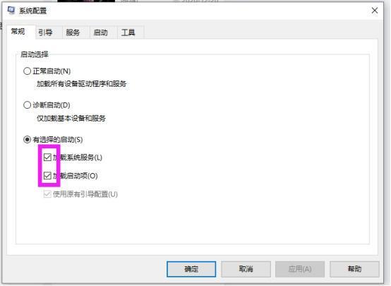 攀升科技小知识-Win10中移动热点消失了无线网络连不上的解决方法(图2)