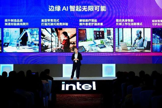 英特尔举办行业解决方案大会共同打造机器人“芯”动脉(图4)