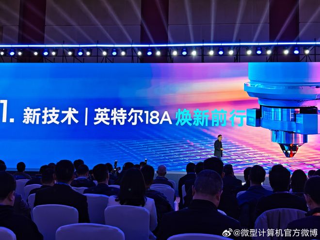 英特尔举办行业解决方案大会共同打造机器人“芯”动脉(图6)