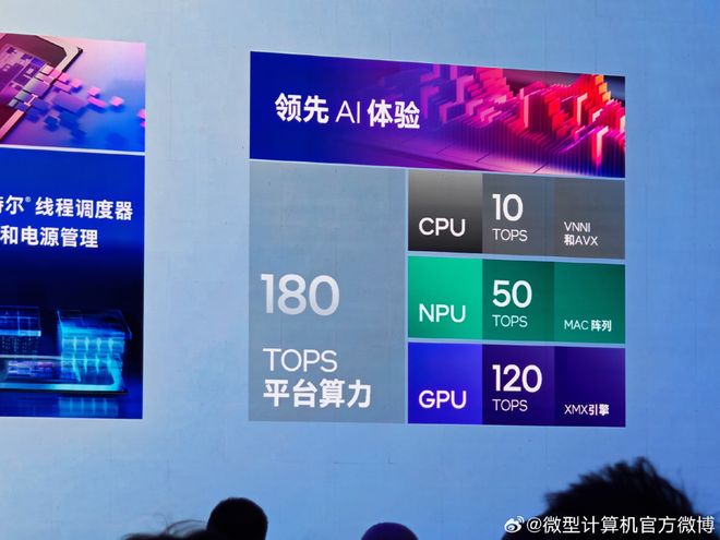 英特尔举办行业解决方案大会共同打造机器人“芯”动脉(图8)