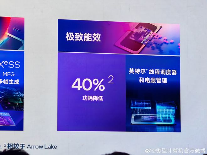 英特尔举办行业解决方案大会共同打造机器人“芯”动脉(图9)