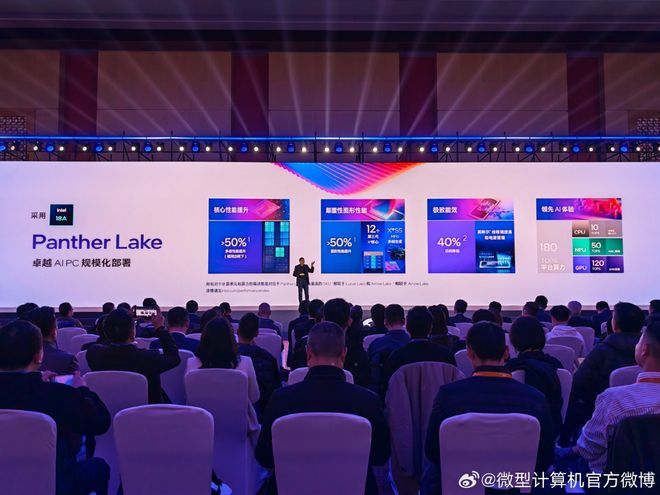 英特尔举办行业解决方案大会共同打造机器人“芯”动脉(图10)