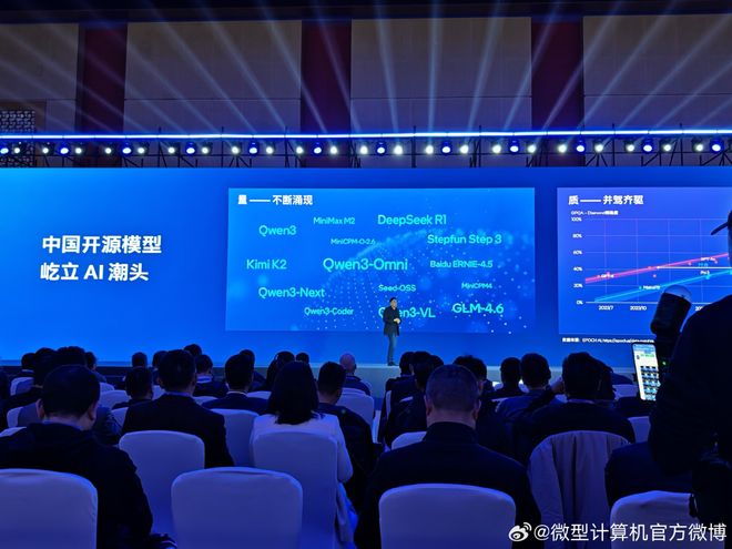 英特尔举办行业解决方案大会共同打造机器人“芯”动脉(图13)