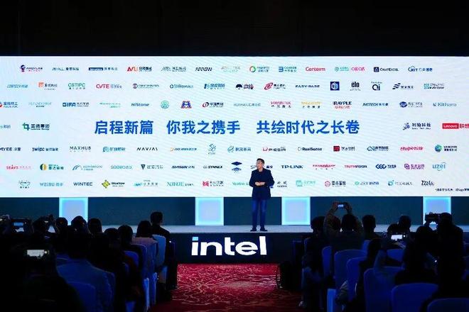 英特尔举办行业解决方案大会共同打造机器人“芯”动脉(图15)
