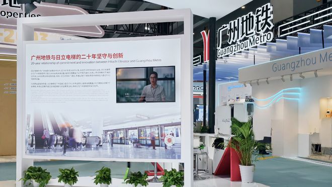 2025大湾区轨交展举办“智慧车站解决方案”亮相(图1)