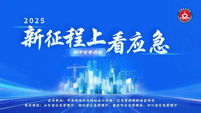 这个工业大省已为“吹哨人”发放奖励超2千万(图1)