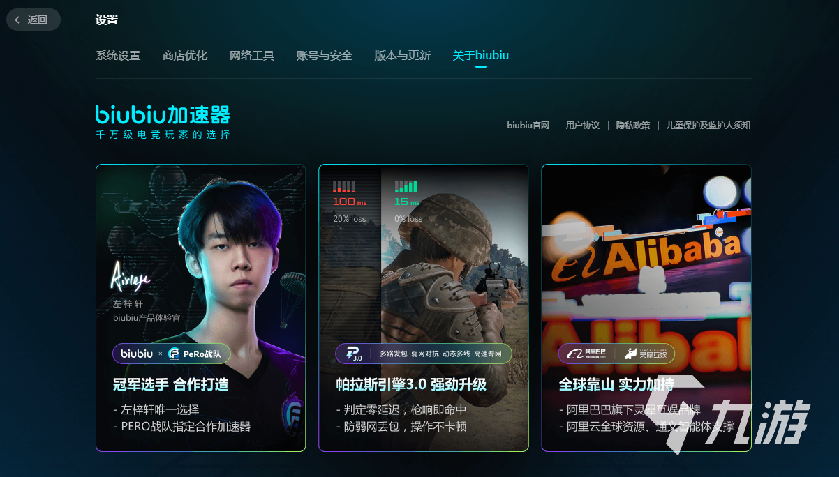 永恒之塔2台服是否需要加速器?AION2网络延迟解决方案推荐(图3)