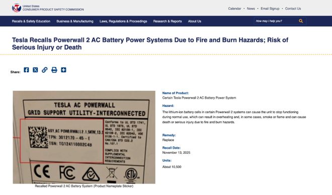 从大储到户储三次“烤”验通关(图1)