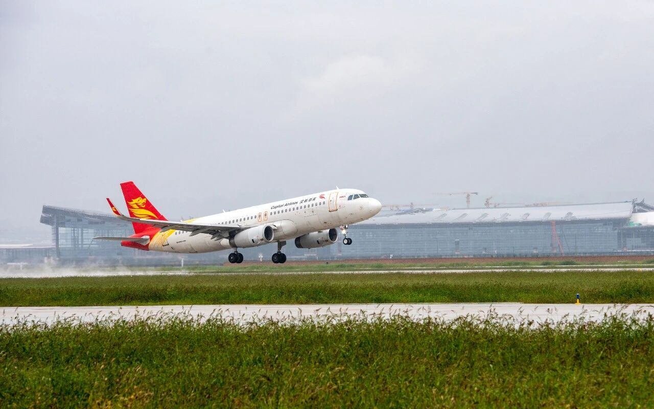 山西航产集团:改革破局强根基创新赋能启新程(图3)