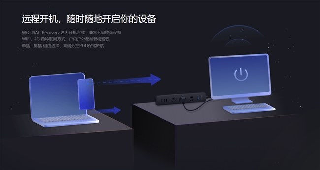 企业如何应对复杂运维环境？解析向日葵远程控制跨平台优势(图5)