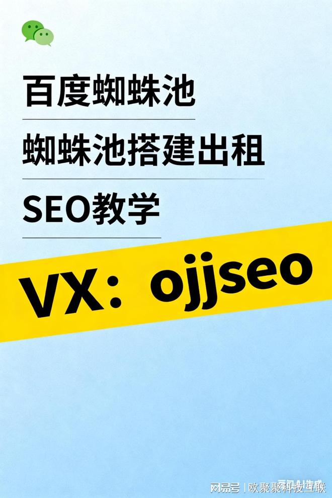 蜘蛛池-泛目录蜘蛛池搭建-搭建方法(图2)