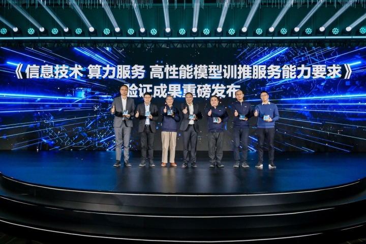 联想重磅发布“AI工厂”解决方案打造AI应用落地新范式(图1)