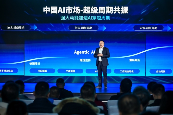 联想重磅发布“AI工厂”解决方案打造AI应用落地新范式(图2)