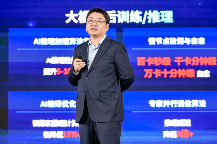 联想重磅发布“AI工厂”解决方案打造AI应用落地新范式(图4)