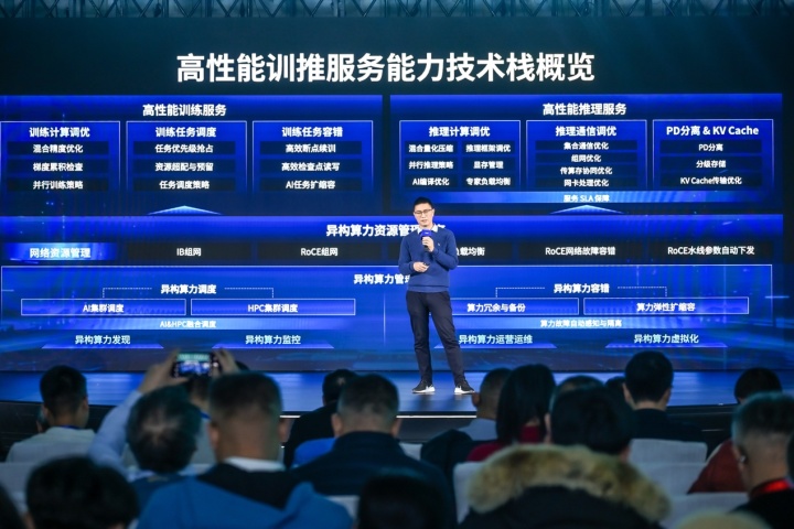 联想重磅发布“AI工厂”解决方案打造AI应用落地新范式(图7)