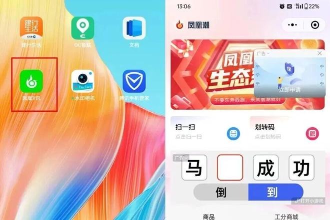 实锤!“传销式资金盘骗局”!这款APP实控人被刑拘(图1)