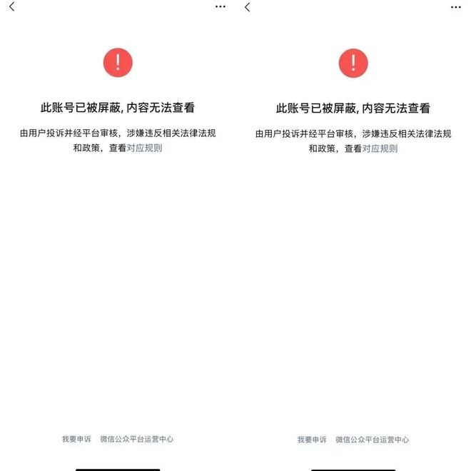 实锤!“传销式资金盘骗局”!这款APP实控人被刑拘(图4)