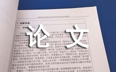 网络工程类人才取证型仿真教学模式论文(图1)