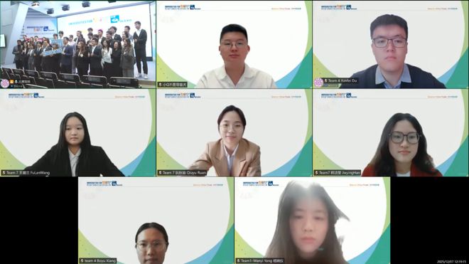 第五届气候解决方案全球创新大赛大中华区决赛成功举办(图5)