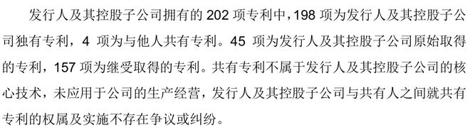 技术独立性存疑、业绩波动明显:有研复材冲刺科创板(图1)