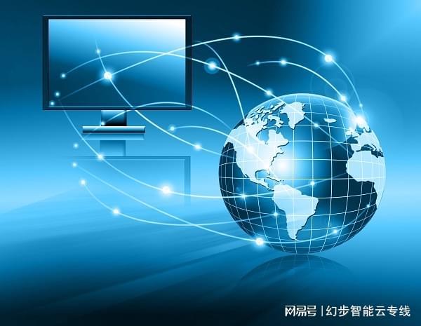 幻步智能网络whatnot直播方案(图1)