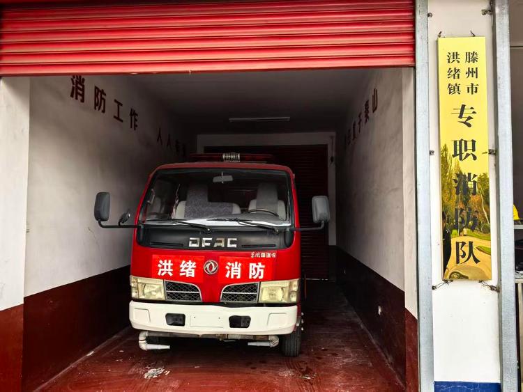 农村地区火灾占比高消防安全“防火墙”如何筑牢(图2)