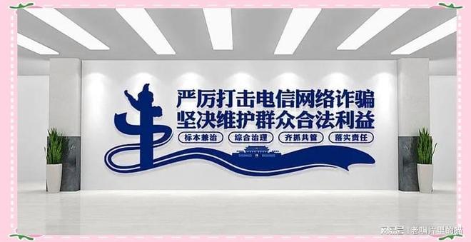 被网络诈骗后该当怎么去一键报案解决第一时间有效措施指南(图1)
