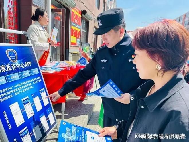 被网络诈骗后该当怎么去一键报案解决第一时间有效措施指南(图2)