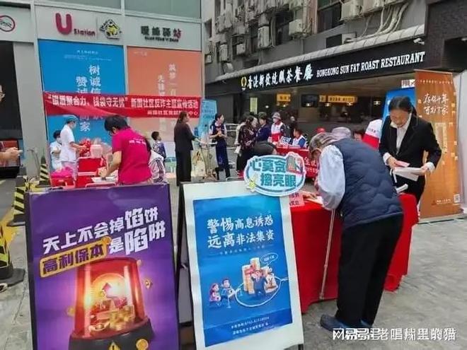 被网络诈骗后该当怎么去一键报案解决第一时间有效措施指南(图3)