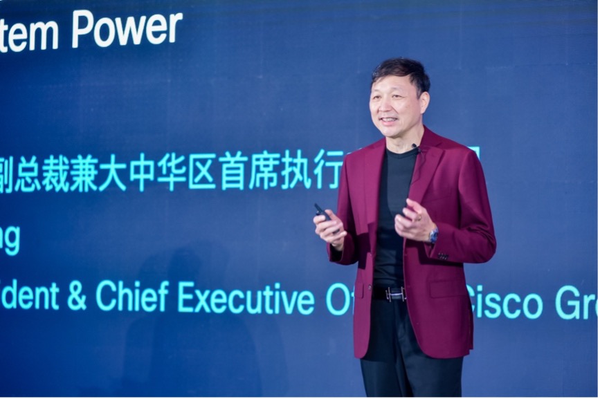 思科发布AI时代的安全架构与网络解决方案助力企业转型升级(图2)