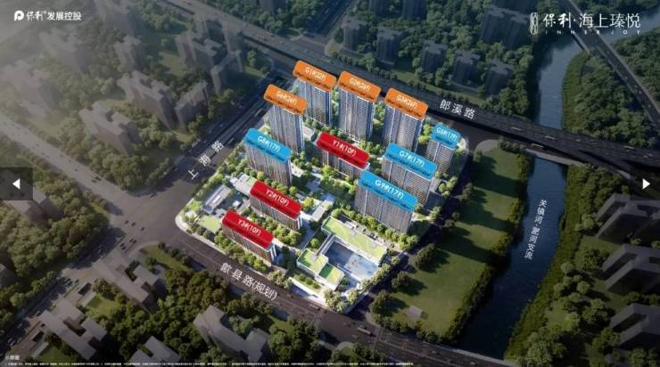 保利海上瑧悦售楼处地址-交房时间-值不值得买-升值空间-最新消息-网站-最新首页-楼盘百科(图5)