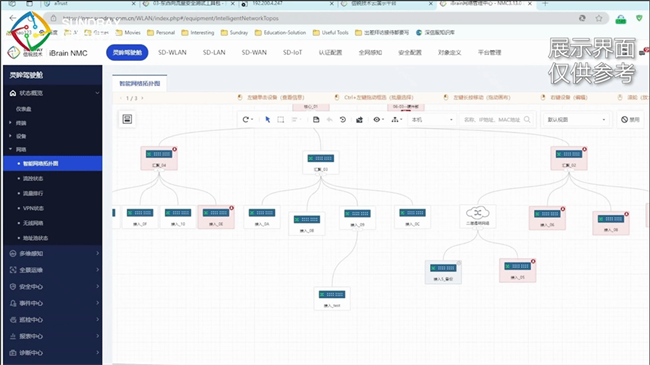 攻克科研网络痛点信锐全光40助力吉林大学打造高效智能科研专网(图6)