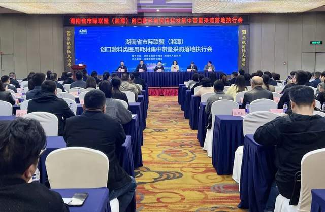 湘潭医保：“三医联动”下的系统重塑与民生温度(图1)