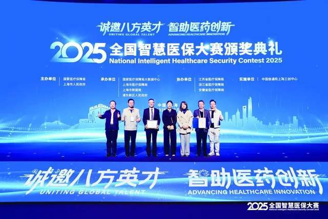 湘潭医保：“三医联动”下的系统重塑与民生温度(图2)