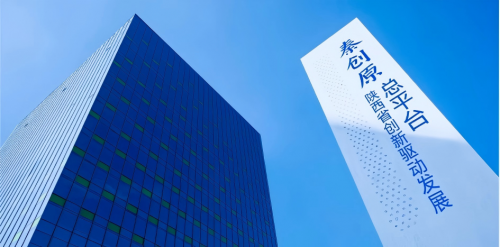 蓝图绘就话担当党建引领发展红(图2)