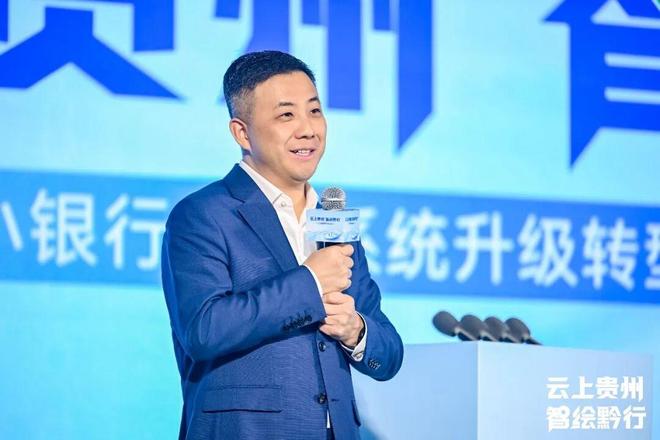 以“核心系统转型实践模板”助力中小银行加速数字化转型(图1)