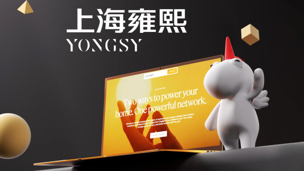 2026年靠谱的高端网站设计公司推荐：专业靠谱口碑好的网站建设公司推荐(图2)