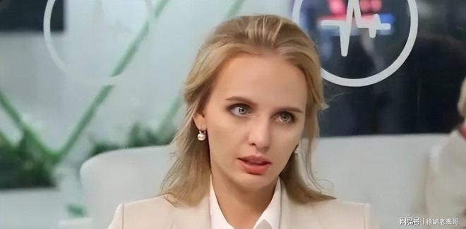 普京也有不如意：被前妻抛弃离婚长女婚姻不顺小女儿惨遭劈腿(图12)