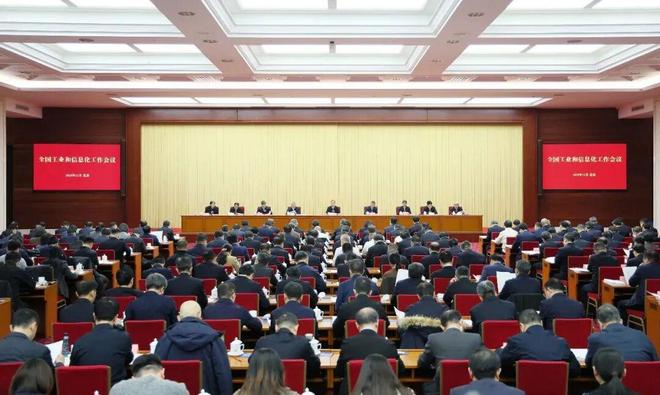 工信部划重点啦!2026年运营商要跟上这些节奏(图1)