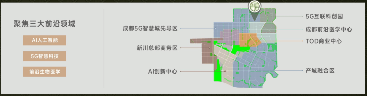成都【保利新川天珺】售楼处电线月房价动态_热销户型_最新成交价_优惠政策_线上咨询(图2)