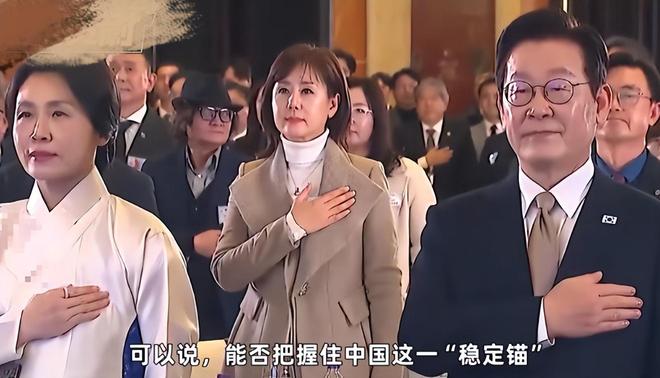 李在明抵达北京不到24小时对华称呼变了朝鲜突然做出大动作(图7)