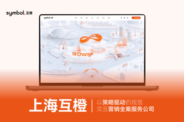 2026高端网站建设公司推荐:即产品SaaS企业的转化引擎构建策略(图1)