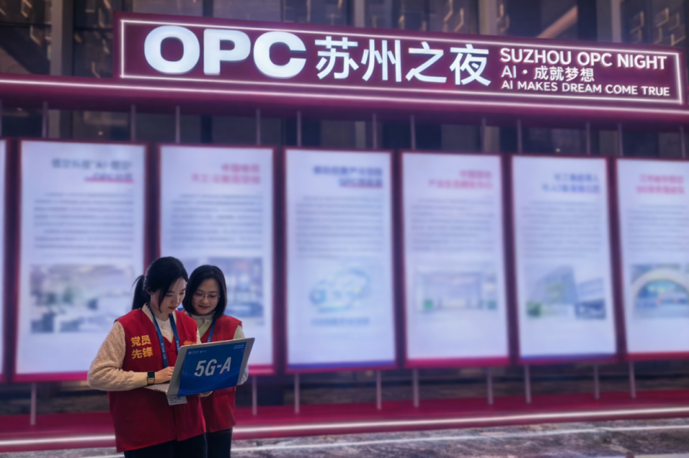 中国移动江苏公司圆满完成苏州节假日期间通信网络保障(图1)